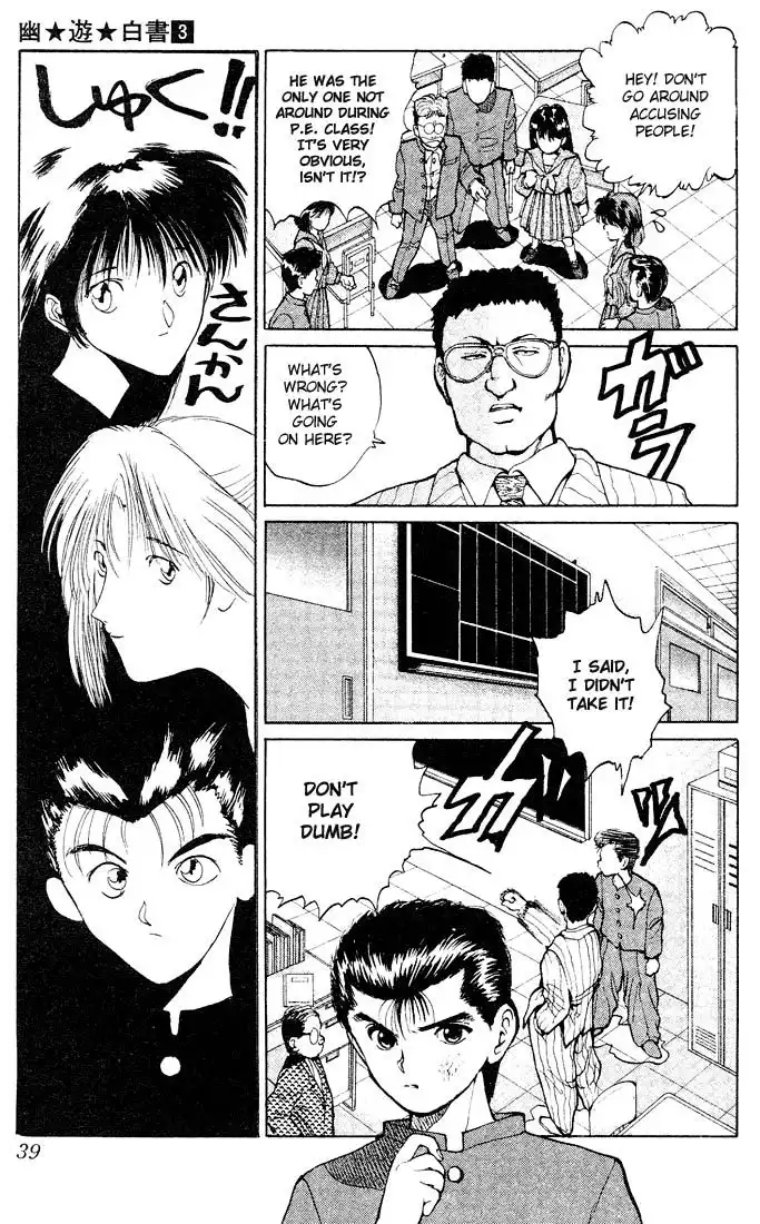Yu Yu Hakusho Chapter 20 10
